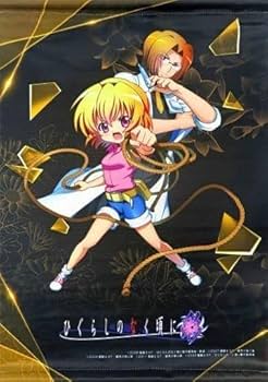 ひぐらしのなく頃に　Webくじ　A賞　アクリルパネル　北条沙都子　古手梨花 Pひぐらしのなく頃に～彩～ WEBくじ | WEBくじ